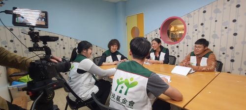 讓世界都看見-台灣好品牌-品牌人物誌-電視節目專訪-「家扶基金會」側拍照片1製作單位：星澤影視 製作人：游祈盛 執行製作：楊含容