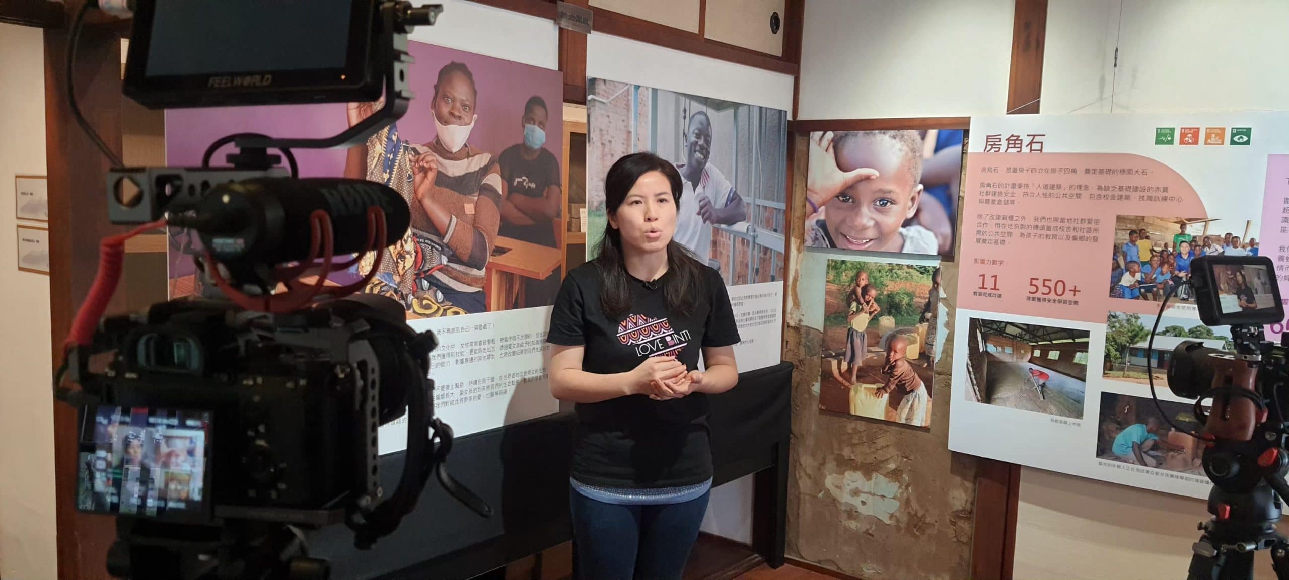 讓世界都看見-台灣好品牌-品牌人物誌-電視節目專訪-「愛女孩基金會」側拍照片1製作單位:星澤影視 製作人:游祈盛 執行製作:楊含容