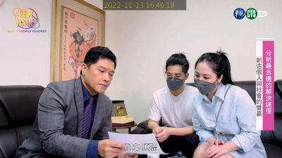讓世界都看見-台灣好品牌-電視節目專訪-「陸懿聯合法律」 製作單位：星澤國際 製作人：游祈盛、楊含容