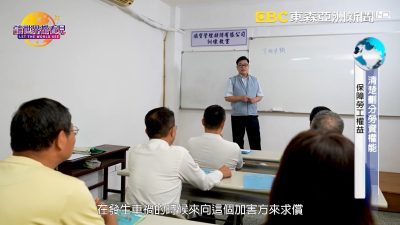 讓世界都看見-台灣好品牌-電視節目專訪-「順寶管理顧問」 製作單位：星澤國際 製作人：游祈盛、楊含容