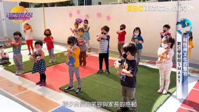 讓世界都看見-台灣好品牌-電視節目專訪-「你好中文」 製作單位：星澤國際 製作人：游祈盛、楊含容