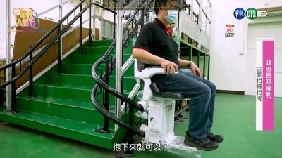 讓世界都看見-台灣好品牌-品牌人物誌-電視節目專訪-「美利馳」 製作單位：星澤國際 製作人：游祈盛、楊含容.