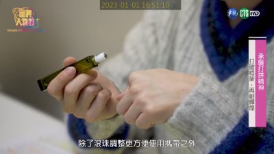讓世界都看見-台灣好品牌-品牌人物誌-電視節目專訪-「爵士輕重機」 製作單位：星澤國際 製作人：游祈盛、楊含容.