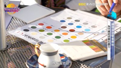 讓世界都看見-台灣好品牌-品牌人物誌-電視節目專訪-「保羅密斯」 製作單位：星澤國際 製作人：游祈盛、楊含容.