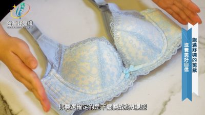 讓世界都看見-台灣好品牌-品牌人物誌-電視節目專訪-「黛莉貝爾」 製作單位：星澤國際 製作人：游祈盛、楊含容.