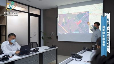 讓世界都看見-台灣好品牌-品牌人物誌-電視節目專訪-「日璽能源」 製作單位：星澤國際 製作人：游祈盛、楊含容.