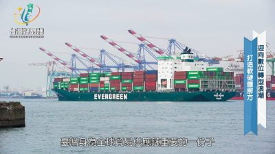 讓世界都看見-台灣好品牌-品牌人物誌-電視節目專訪-「摯陞科技」 製作單位：星澤國際 製作人：游祈盛、楊含容.