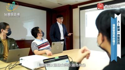 讓世界都看見-台灣好品牌-電視節目專訪-「詠鋐智能」 製作單位：星澤國際 製作人：游祈盛、楊含容