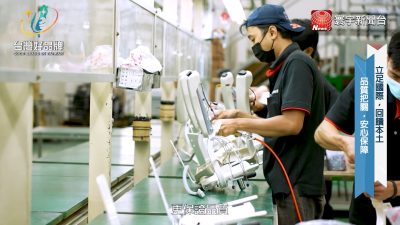 讓世界都看見-台灣好品牌-電視節目專訪-「美利馳」 製作單位：星澤國際 製作人：游祈盛、楊含容