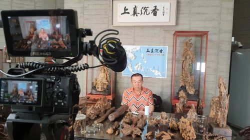 讓世界都看見-台灣好品牌-品牌人物誌-電視節目專訪-「上真沉香」側拍照片1製作單位：星澤影視 製作人：游祈盛 執行製作：楊含容