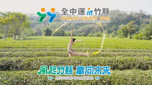 星澤影視傳播-讓世界都看見-台灣好品牌-品牌人物誌 「全中運」製作單位：星澤影視 製作人：游祈盛 執行製作：楊含容