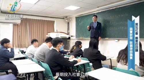 讓世界都看見-台灣好品牌-品牌人物誌-電視節目專訪-「法學博士-林家祺律師/教授」 製作單位：星澤影視傳播 製作人：游祈盛、楊含容