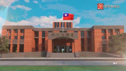 星澤影視傳播-讓世界都看見-台灣好品牌-品牌人物誌 「新竹縣議會」製作單位：星澤影視 製作人：游祈盛 執行製作：楊含容