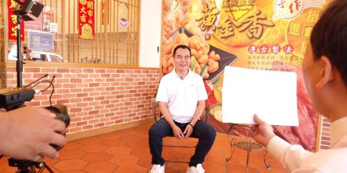 讓世界都看見-台灣好品牌-品牌人物誌-電視節目專訪-「黃金香」側拍照片1製作單位：星澤影視 製作人：游祈盛 執行製作：楊含容