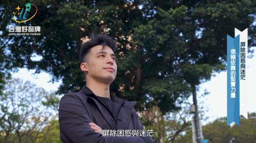 讓世界都看見-台灣好品牌-品牌人物誌-電視節目專訪-「禾和國際法律」 製作單位：星澤影視傳播 製作人：游祈盛、楊含容