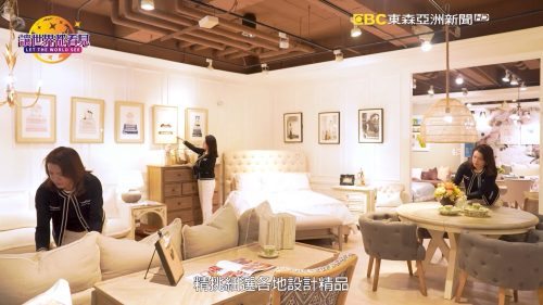 讓世界都看見-台灣好品牌-品牌人物誌-電視節目專訪-「豐澤園×麗居國際家居」 製作單位：星澤影視傳播 製作人：游祈盛、楊含容