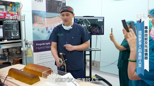 讓世界都看見-台灣好品牌-品牌人物誌電視節目專訪-「方鵬翔主任」 製作單位：星澤影視 製作人：游祈盛、楊含容