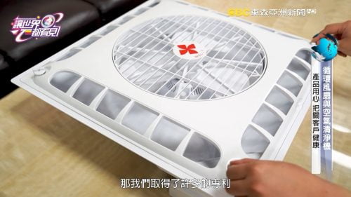 讓世界都看見-台灣好品牌-電視節目專訪-「台灣威力綠能股份有限公司」 製作單位：星澤國際 製作人：游祈盛、楊含容