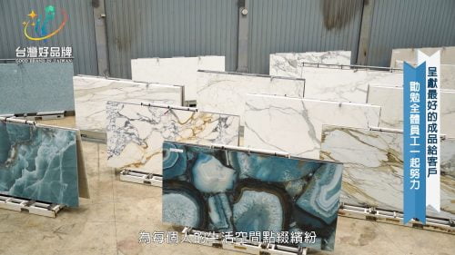 讓世界都看見-台灣好品牌-電視節目專訪-「呈勖有限公司」製作單位：星澤國際 製作人：游祈盛、楊含容