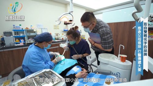 讓世界都看見-台灣好品牌-電視節目專訪-「錦哲牙醫」製作單位：星澤國際 製作人：游祈盛、楊含容