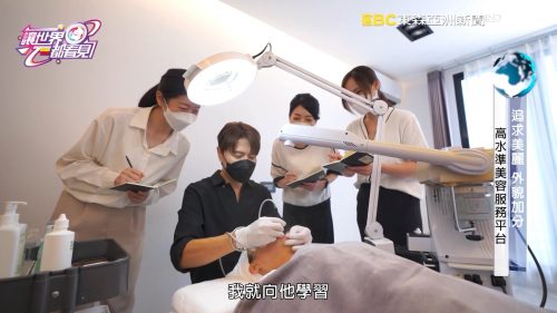 讓世界都看見-台灣好品牌-電視節目專訪-「米洛美肌」 製作單位：星澤影視 製作人：游祈盛、楊含容