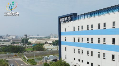 讓世界都看見-台灣好品牌-電視節目專訪-「奇鼎科技」- 製作單位：星澤影視 製作人：游祈盛、楊含容