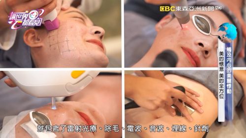 讓世界都看見-台灣好品牌-電視節目專訪-「守葳診所X INDIBA/WISHPro」- 製作單位：星澤影視 製作人：游祈盛、楊含容