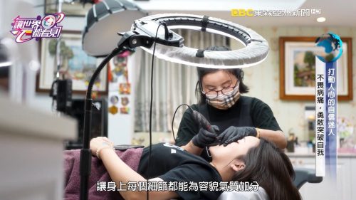 讓世界都看見-台灣好品牌-電視節目專訪-「王美人藝術工作室」- 製作單位：星澤影視 製作人：游祈盛、楊含容