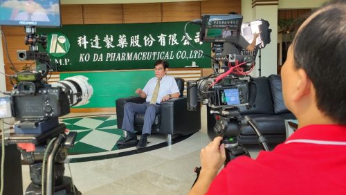 讓世界都看見-台灣好品牌-電視節目專訪-「科達製藥」-幕後側拍05 製作單位：星澤影視 製作人：游祈盛、楊含容