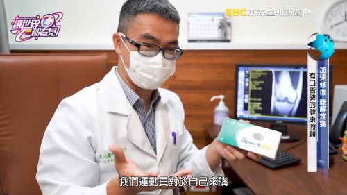 讓世界都看見-台灣好品牌-電視節目專訪-「聯新運醫 王凱平醫師」-幕後側拍01 製作單位：星澤影視 製作人：游祈盛、楊含容