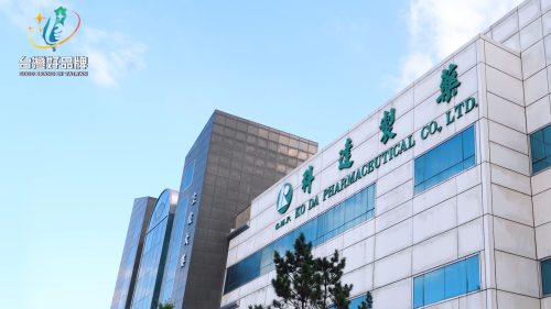 讓世界都看見-台灣好品牌-電視節目專訪-「科達製藥」- 製作單位：星澤影視 製作人：游祈盛、楊含容