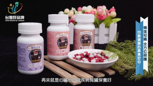 讓世界都看見-台灣好品牌-電視節目專訪-「阿培育犬育喵」- 製作單位：星澤影視 製作人：游祈盛、楊含容