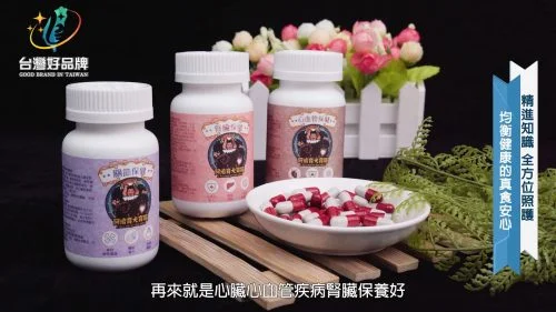 讓世界都看見-台灣好品牌-電視節目專訪-「阿培育犬育喵」- 製作單位：星澤影視 製作人：游祈盛、楊含容