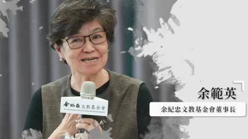 傳承．水職人專訪-余範英董事長