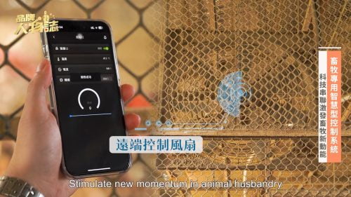 讓世界都看見-台灣好品牌-電視節目專訪-「澄鈦動能」- 製作單位：星澤影視 製作人：游祈盛、楊含容