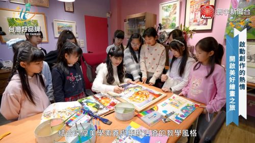 讓世界都看見-台灣好品牌-電視節目專訪-「儀傑美術數學」- 製作單位：星澤影視 製作人：游祈盛、楊含容