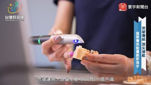 讓世界都看見-台灣好品牌-電視節目專訪-「士卓曼醫療器械」- 製作單位：星澤影視 製作人：游祈盛、楊含容