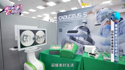 讓世界都看見-台灣好品牌-電視節目專訪-「台灣骨王生技股份有限公司」- 製作單位：星澤影視 製作人：游祈盛、楊含容