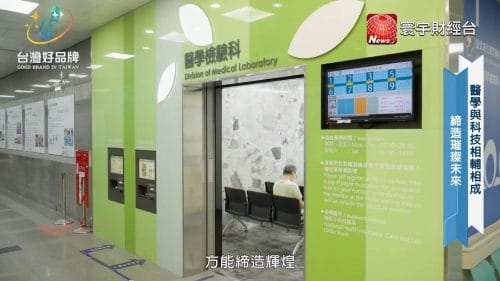 讓世界都看見-台灣好品牌-電視節目專訪-「保吉企業」- 製作單位：星澤影視 製作人：游祈盛、楊含容