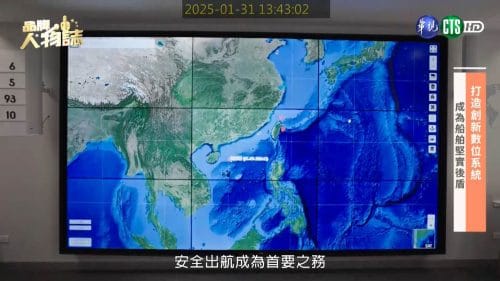 讓世界都看見-品牌人物誌-台灣好品牌-電視節目專訪-「摯陞數位科技」- 製作單位：星澤影視 製作人：游祈盛、楊含容