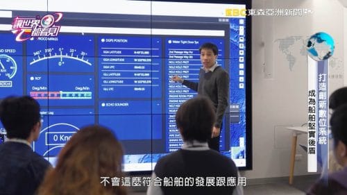 讓世界都看見-品牌人物誌-台灣好品牌-電視節目專訪-「摯陞數位科技」- 製作單位：星澤影視 製作人：游祈盛、楊含容