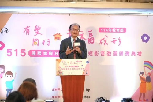 教育部終身司梁學政司長致詞