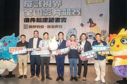 代理市長邱臣遠與貴賓共同邀請各方好手一起加入活動