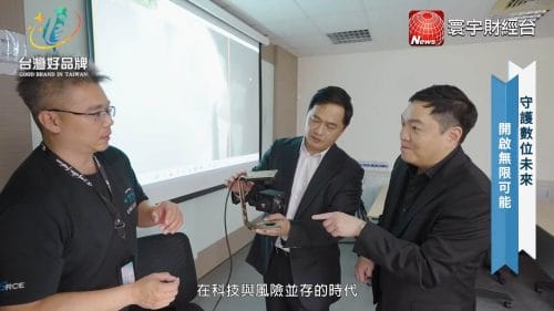 讓世界都看見-品牌人物誌-台灣好品牌-電視節目專訪-「創泓科技」- 製作單位：星澤影視 製作人：游祈盛、楊含容