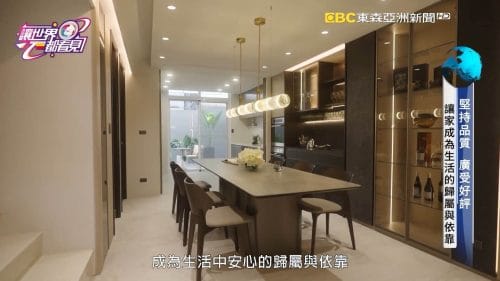 讓世界都看見-品牌人物誌-台灣好品牌-電視節目專訪-「千綵胤」- 製作單位：星澤影視 製作人：游智翔、楊含容