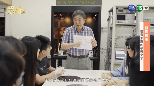 讓世界都看見-品牌人物誌-台灣好品牌-電視節目專訪-「人才培育與技術創新計畫」- 製作單位：星澤影視 製作人：游祈盛、楊含容