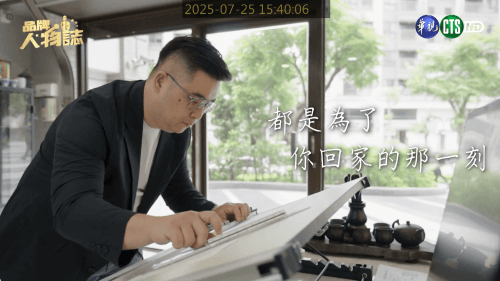 讓世界都看見-品牌人物誌-台灣好品牌-電視節目專訪-「海森室內裝修設計」- 製作單位：星澤影視 製作人：游祈盛、楊含容