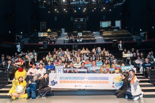 「2025反詐視界—全國影片競賽」大合照