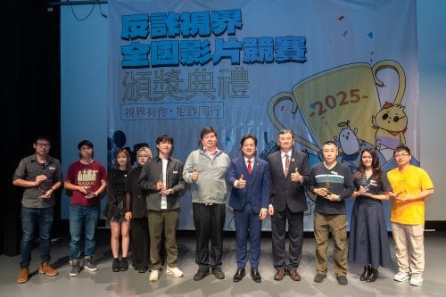 「2025反詐視界—全國影片競賽」短片、短影音組前三名