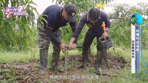 讓世界都看見-品牌人物誌-台灣好品牌-電視節目專訪-「徐子圭教授」- 製作單位：星澤影視 製作人：游祈盛、楊含容